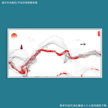 新中式水墨