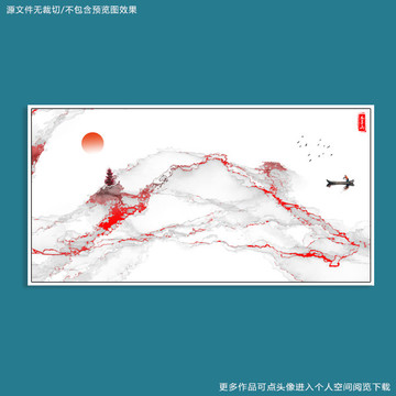 新中式水墨