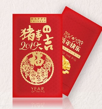 2019红包春节新年拜年利是封