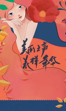 38海報(bào)
