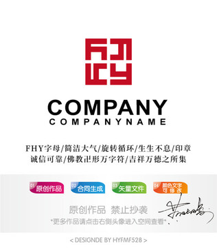 Y字母logo标志设计