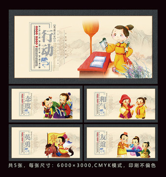 企業(yè)展板