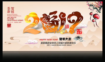 2019豬年