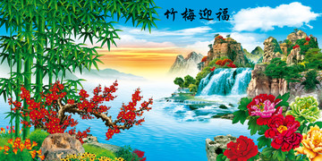 壁畫竹梅迎福