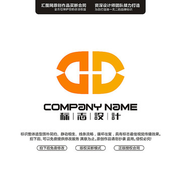 DH字母LOGO創(chuàng)意幾何原創(chuàng)標