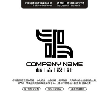 創(chuàng)意標志