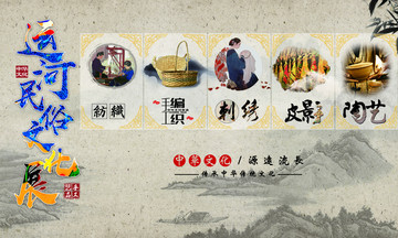 非遺