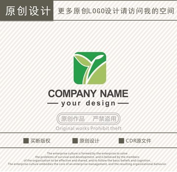 Y字母绿芽农业科技logo