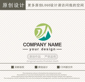 JM字母商贸贸易logo