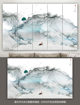 山水畫