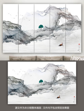 創(chuàng)意水墨