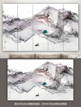 水墨畫