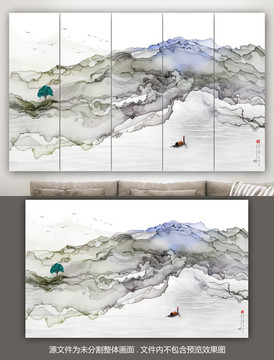 暈染山水