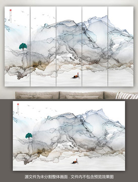 暈染山水
