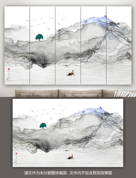 水墨畫