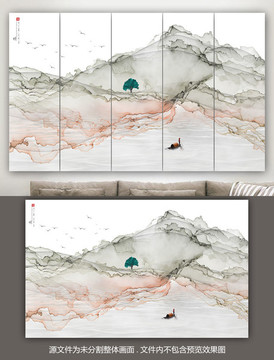 水墨抽象