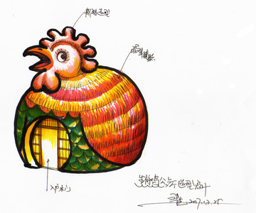 雞窩餐廳
