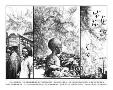 飛虎將軍陳納德