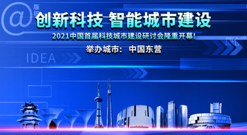 東營海報