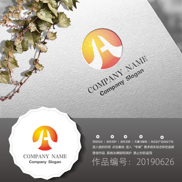 標志LOGO商標