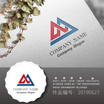 標志LOGO商標