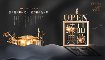 地產(chǎn)