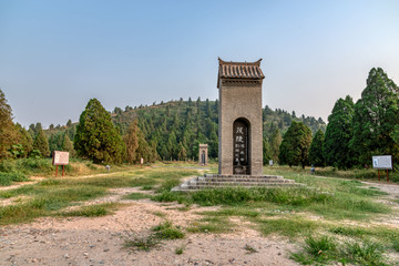 汉武帝刘彻陵墓