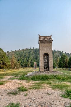 汉武帝刘彻陵墓