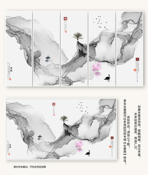 水墨