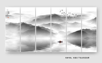 水墨