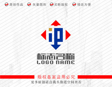 IP字母PI标志公司logo