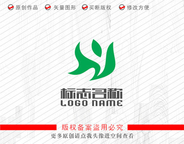 TYW字母YT标志绿叶logo