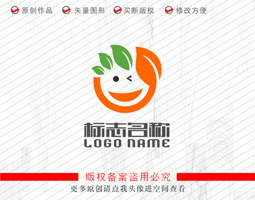 叶子笑脸标志健康logo