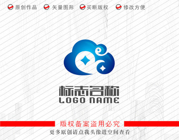 云铜钱S字母logo