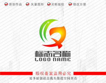 GQ字母QG标志绿叶logo