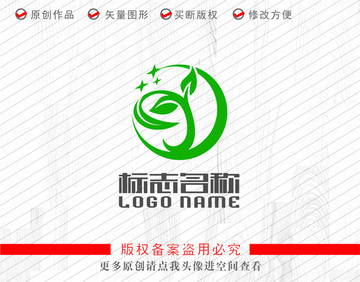 綠葉環(huán)?？萍糽ogo