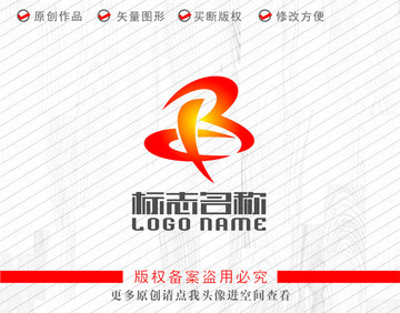 CR字母標(biāo)志中字logo