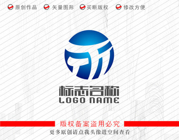 TM字母MT标志logo