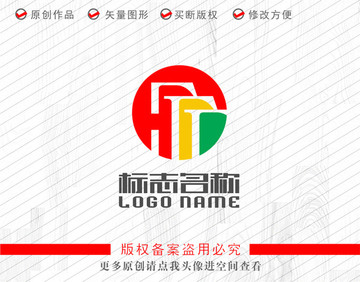 HB字母標志公司logo