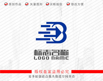 B字母标志箭头logo