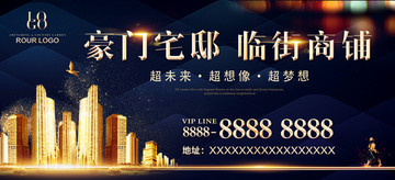 房地產(chǎn)