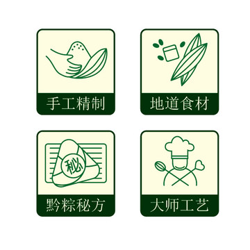 粽子