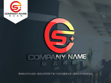 字母CS字母SC