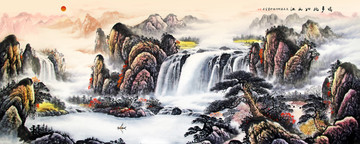 山水畫