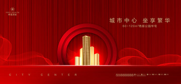 高端地產(chǎn)廣告