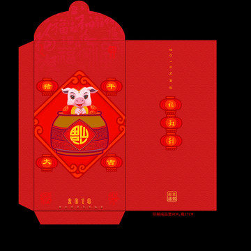 春節(jié)紅包