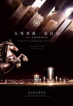 房地產(chǎn)