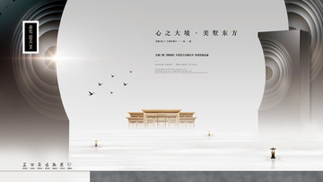 地產(chǎn)