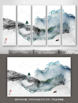 水墨