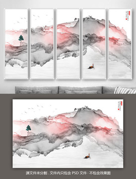 抽象山水畫新中式